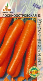 Морковь "Лосиноостровская 13" 2г*